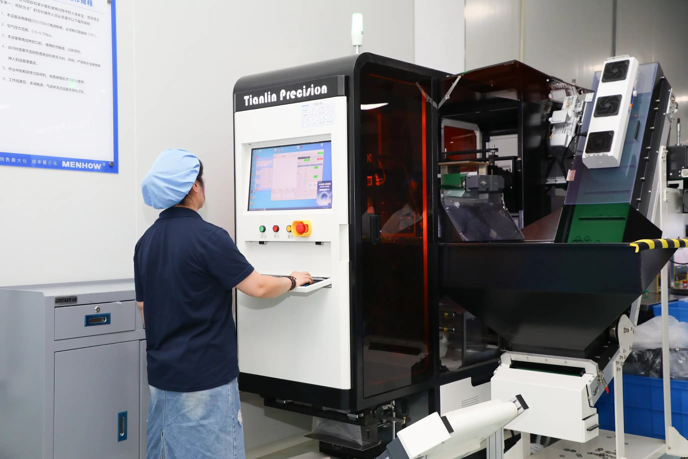 Suzhou Menhow Accelerates Automation Transformation: Machine Vision Solves Silicone Rubber QA Pain Points, 80% "Machine Inspection" by Year-End